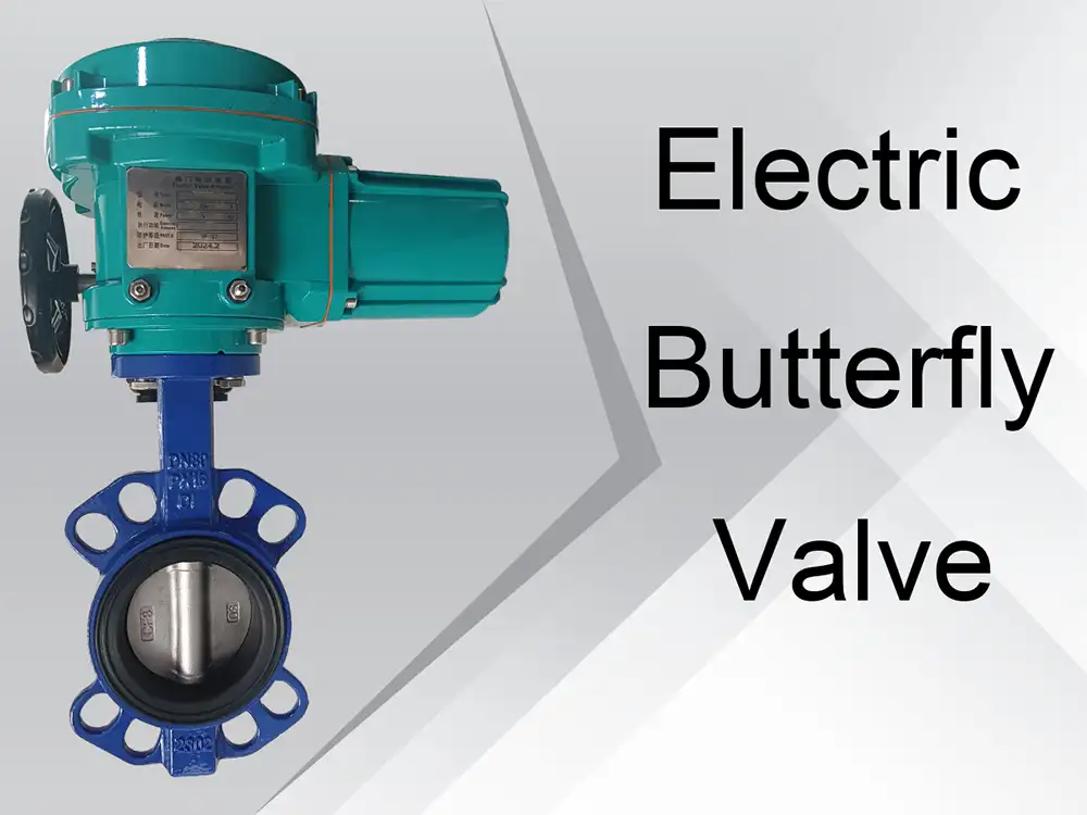 electric-butterfly-valve