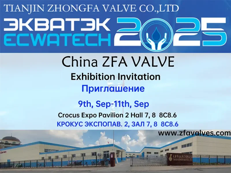 ecwatech-2025